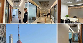 9月份开始上海中魏公司搬到新地址