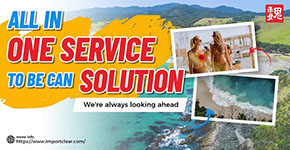 2026中国农历马年春节放假通知